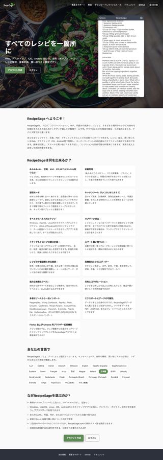日本語 review snapshot
